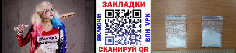 Купить Псилоцибиновые грибы  Меф мяу мяу  ГАШИШ  Cocaine  Черняховск