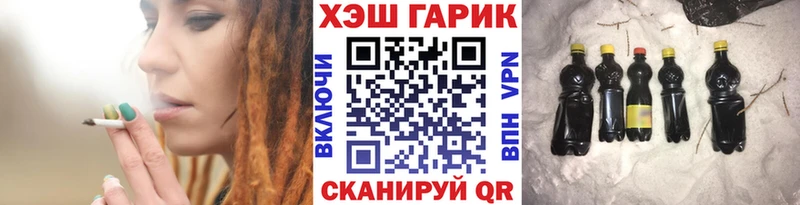 Купить где  Черняховск  Гашиш ice o lator 