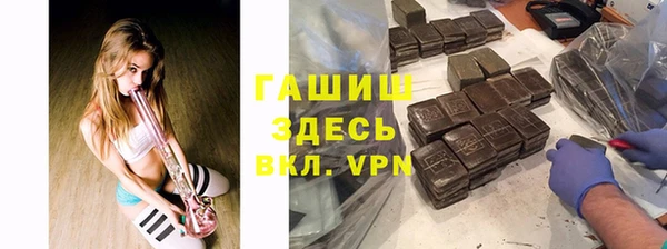 героин Беломорск