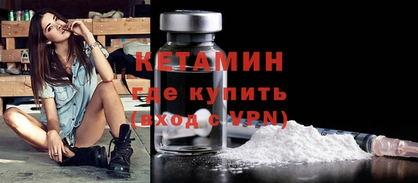 первитин Белоозёрский