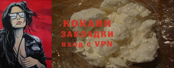 героин Беломорск