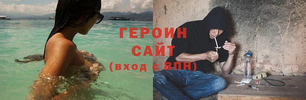 первитин Белоозёрский
