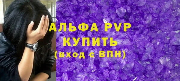 первитин Белоозёрский
