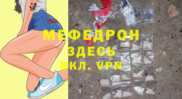 хмурый Белокуриха