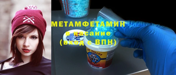 героин Беломорск