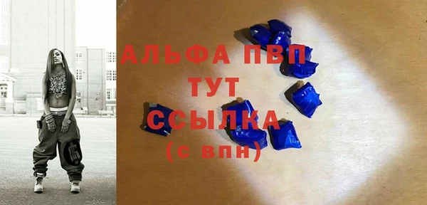 первитин Белоозёрский