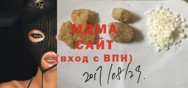 героин Беломорск