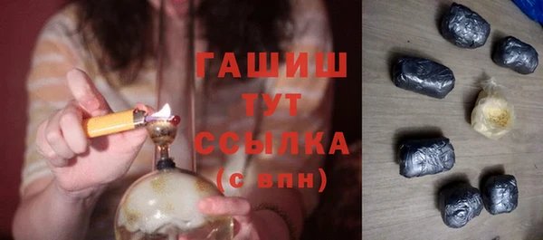 героин Беломорск