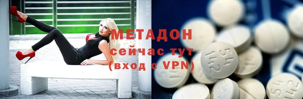 героин Беломорск