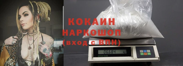 первитин Белоозёрский