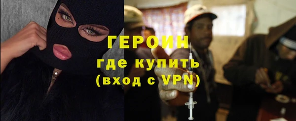 хмурый Белокуриха