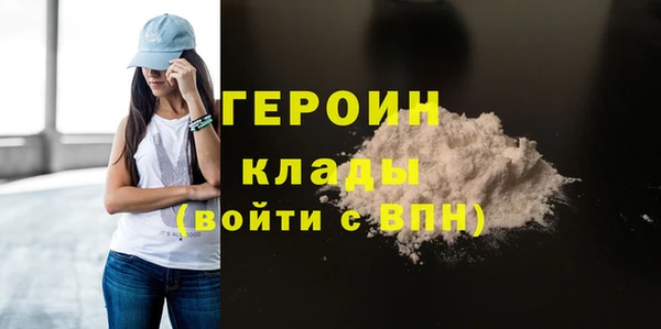 хмурый Белокуриха