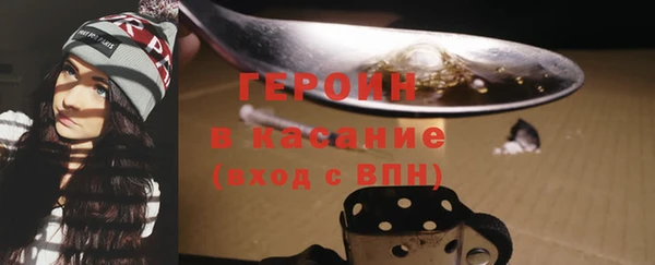 первитин Белоозёрский
