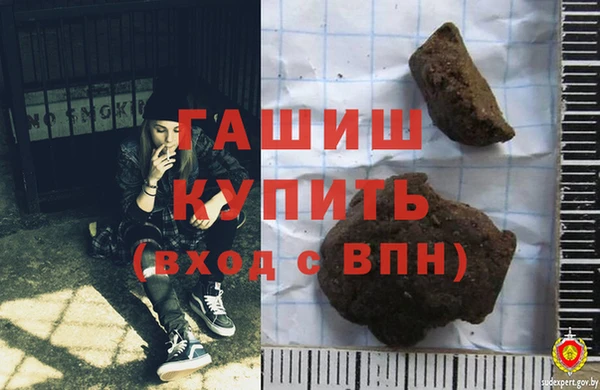 первитин Белоозёрский