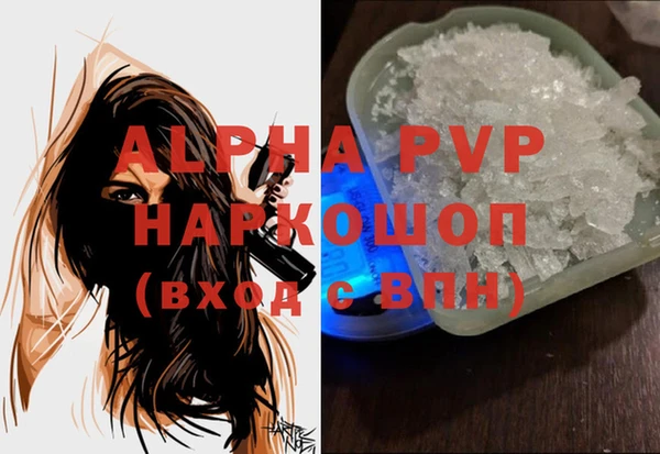 героин Беломорск