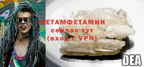 первитин Белоозёрский