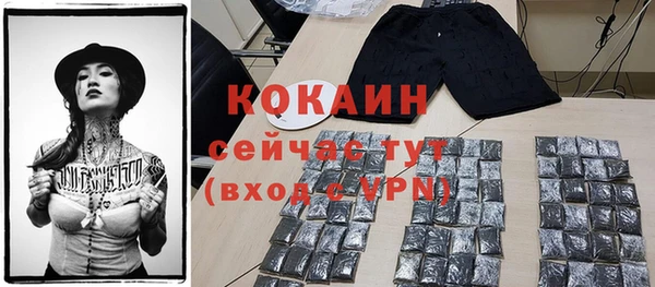 героин Беломорск