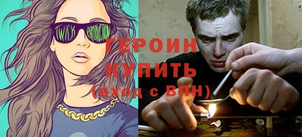 героин Беломорск