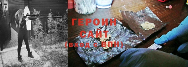 первитин Белоозёрский