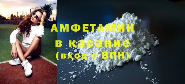 первитин Белоозёрский