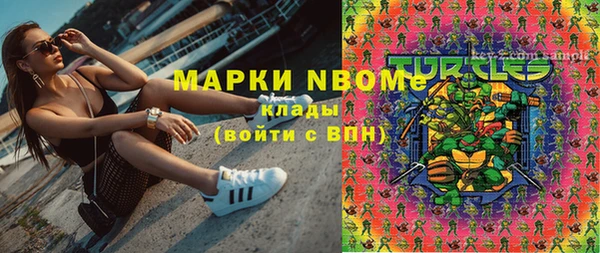 героин Беломорск