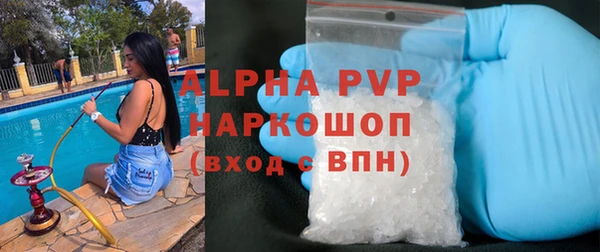 первитин Белоозёрский