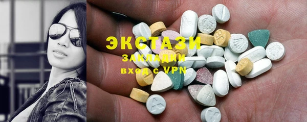 хмурый Белокуриха