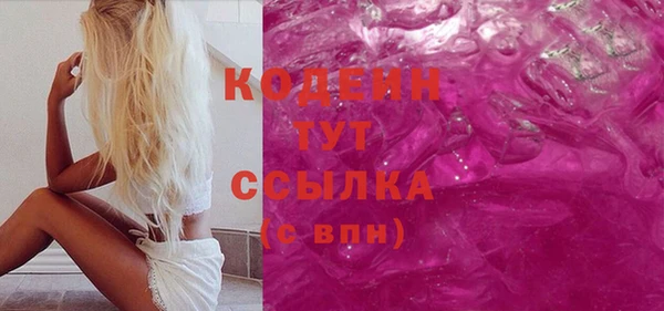 первитин Белоозёрский