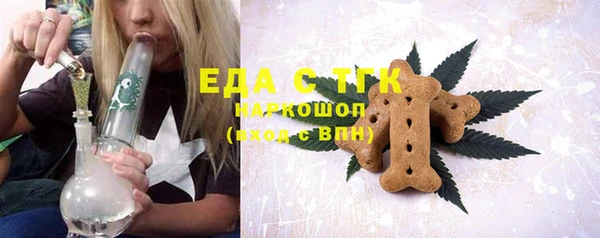 хмурый Белокуриха