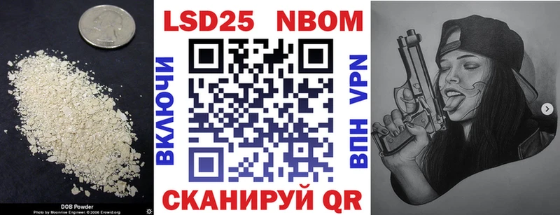 Купить где  Черняховск  LSD-25 экстази ecstasy 