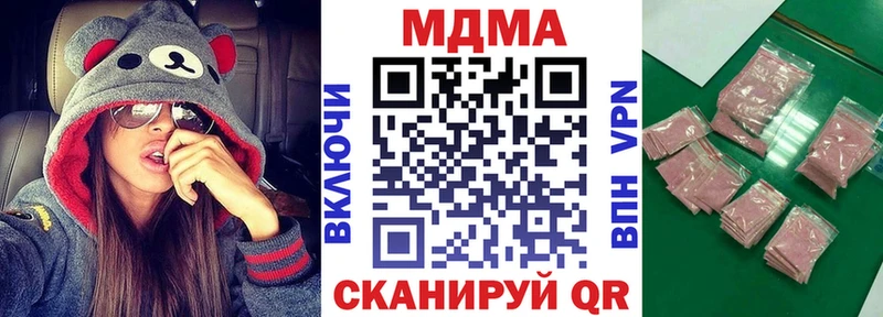 MDMA VHQ  Купить закладки  Черняховск 