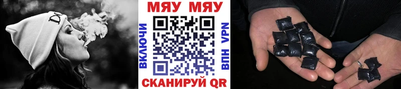 Купить закладки  Черняховск  Мефедрон мяу мяу 