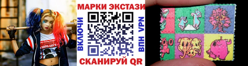 Марки 25I-NBOMe 1500мкг  Купить закладки  Черняховск 
