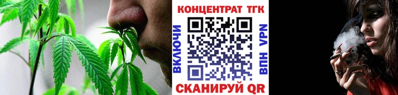 ТГК Wax  Купить  Черняховск 